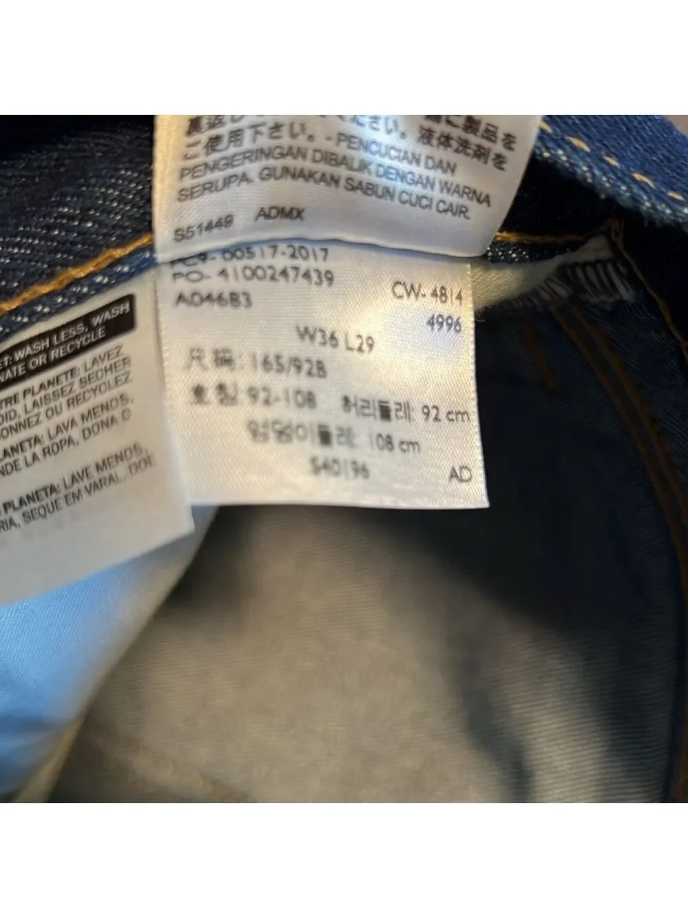 Levi’s 517 Bootcut Jeans Like New Size 36x29
